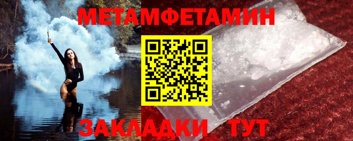 АМФЕТАМИН 98% Кириши