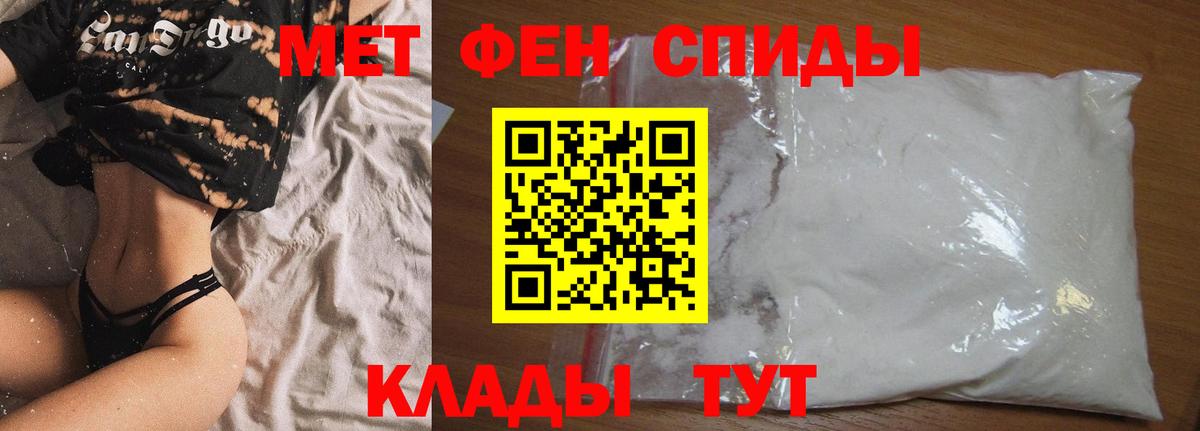 Кириши  АМФ  Вход с VPN  Amphetamine Розовый 
