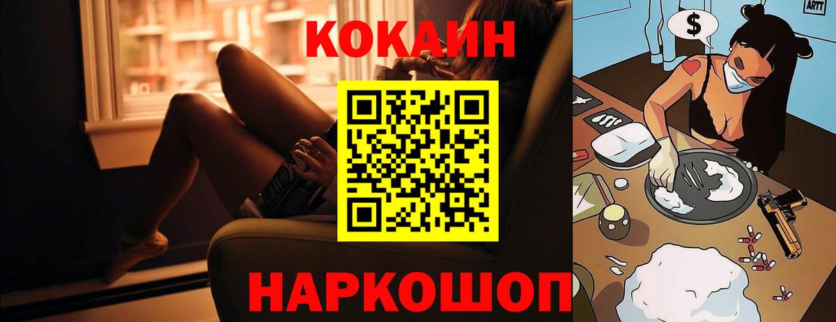 Cocaine Боливия  Вход с VPN  Кириши  Кокаин 97% 