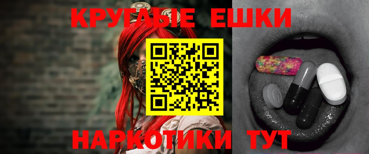 ЭКСТАЗИ Philipp Plein  hydra вход  Кириши  Вход с VPN  Ecstasy 