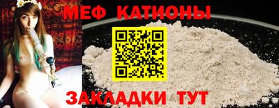 альфа пвп Краснодар