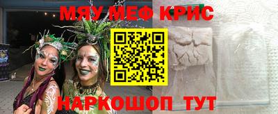 кокаин перу Краснокаменск