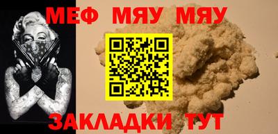 круглые Краснознаменск