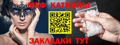 кокаин перу Краснокаменск