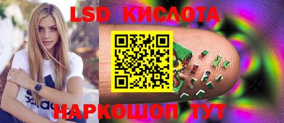 альфа пвп Краснодар