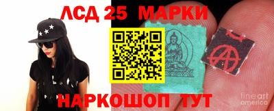 круглые Краснознаменск
