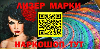 круглые Краснознаменск