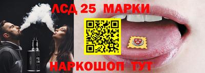 кокаин перу Краснокаменск