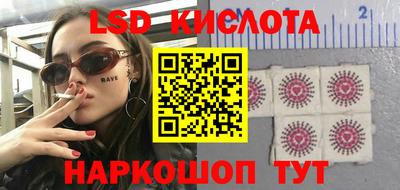 альфа пвп Краснодар