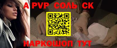 круглые Краснознаменск