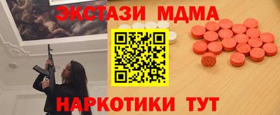 круглые Краснознаменск