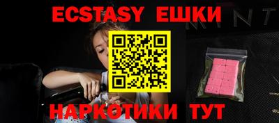 альфа пвп Краснодар