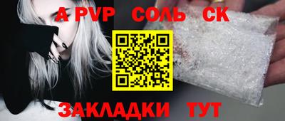 кокаин перу Краснокаменск