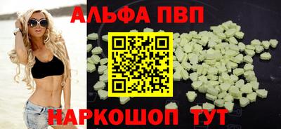 кокаин перу Краснокаменск