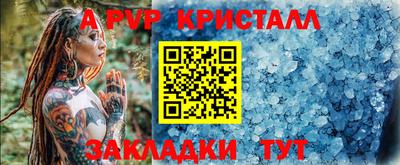 кокаин перу Краснокаменск