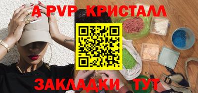 ALPHA PVP Кунгур