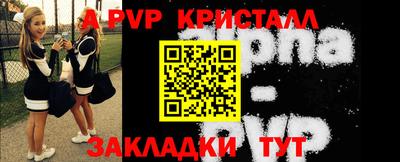 кокаин перу Краснокаменск