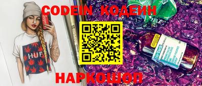 кокаин перу Краснокаменск