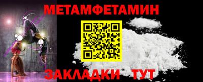круглые Краснознаменск