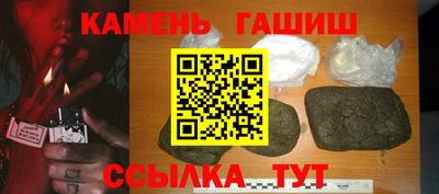 марихуана Кумертау