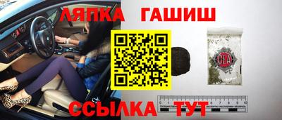альфа пвп Краснодар
