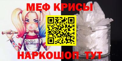 кокаин перу Краснокаменск