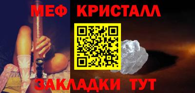 круглые Краснознаменск