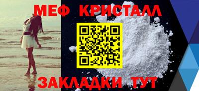 кокаин перу Краснокаменск