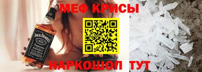 альфа пвп Краснодар