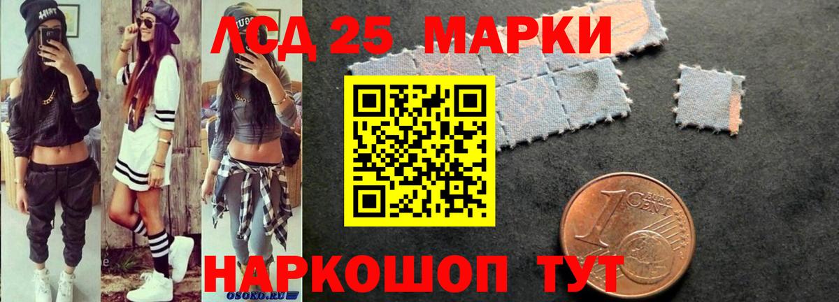 Кириши  Лсд 25 экстази кислота  Вход с VPN 