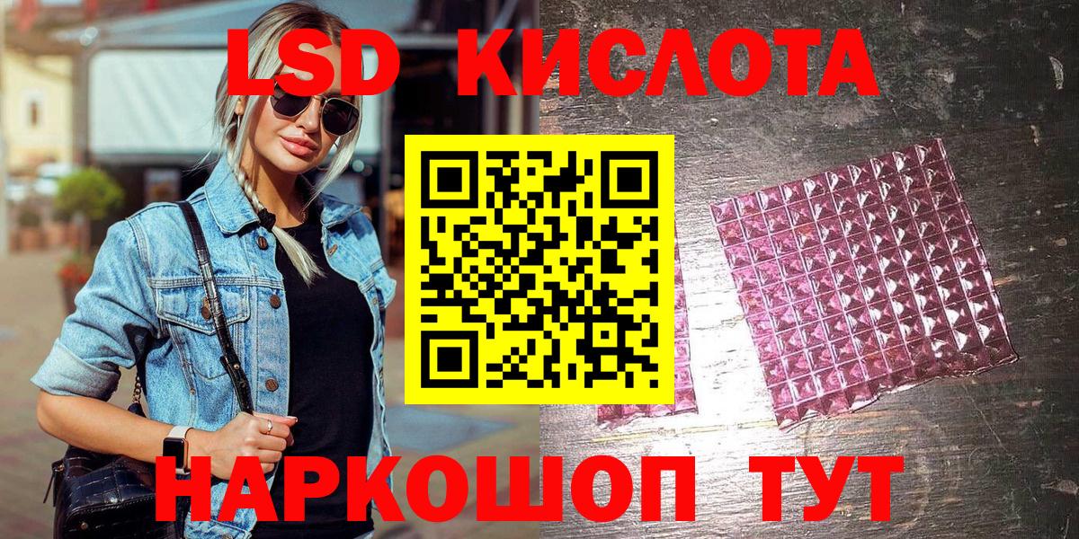 Марки N-bome 1,5мг Кириши