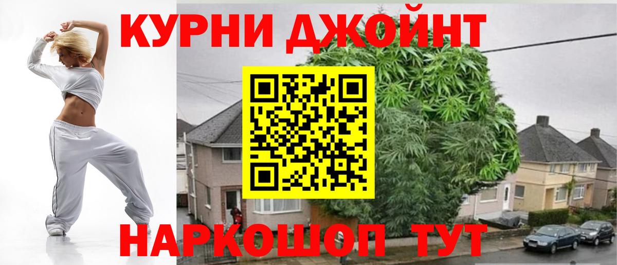 Каннабис VHQ Кириши