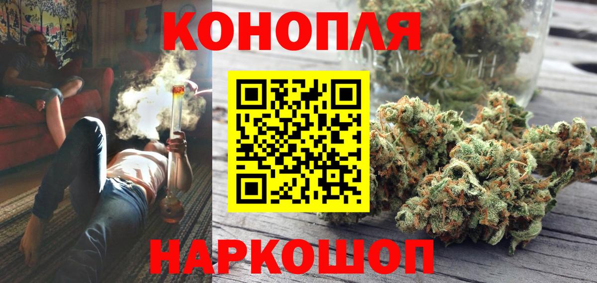 Бошки Шишки Ganja  Вход с VPN  Каннабис сатива  Кириши  МАРИХУАНА THC 21% 